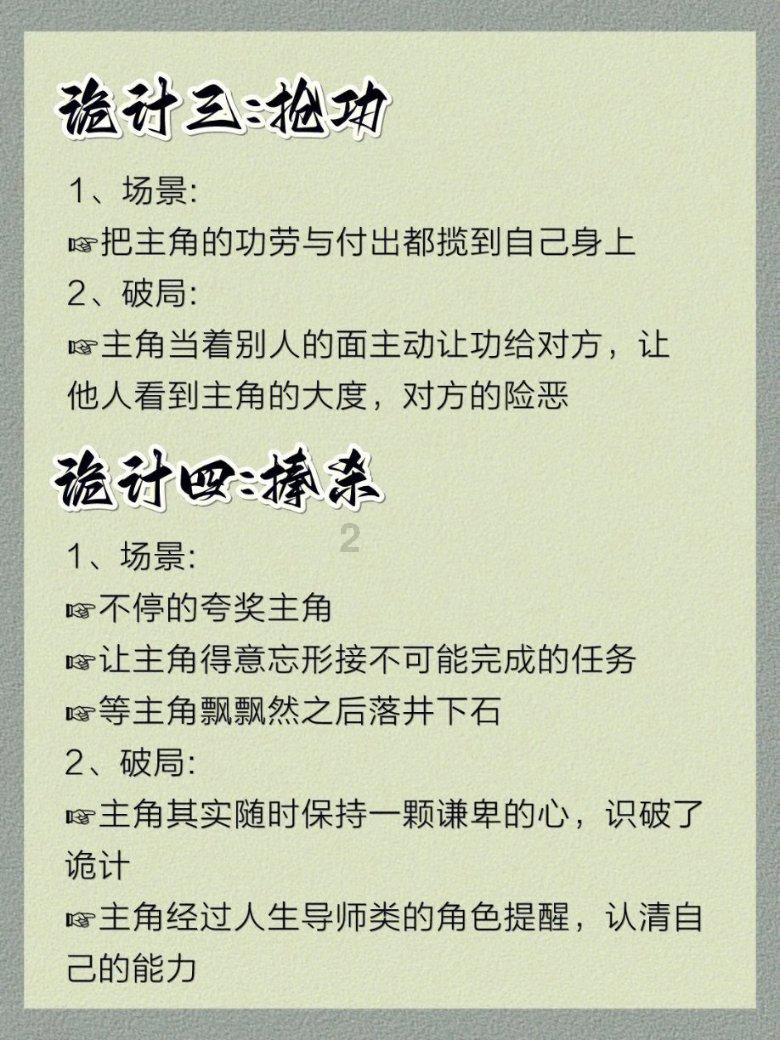 探寻白沉香最后魂力多少级,解答您的所有疑问!